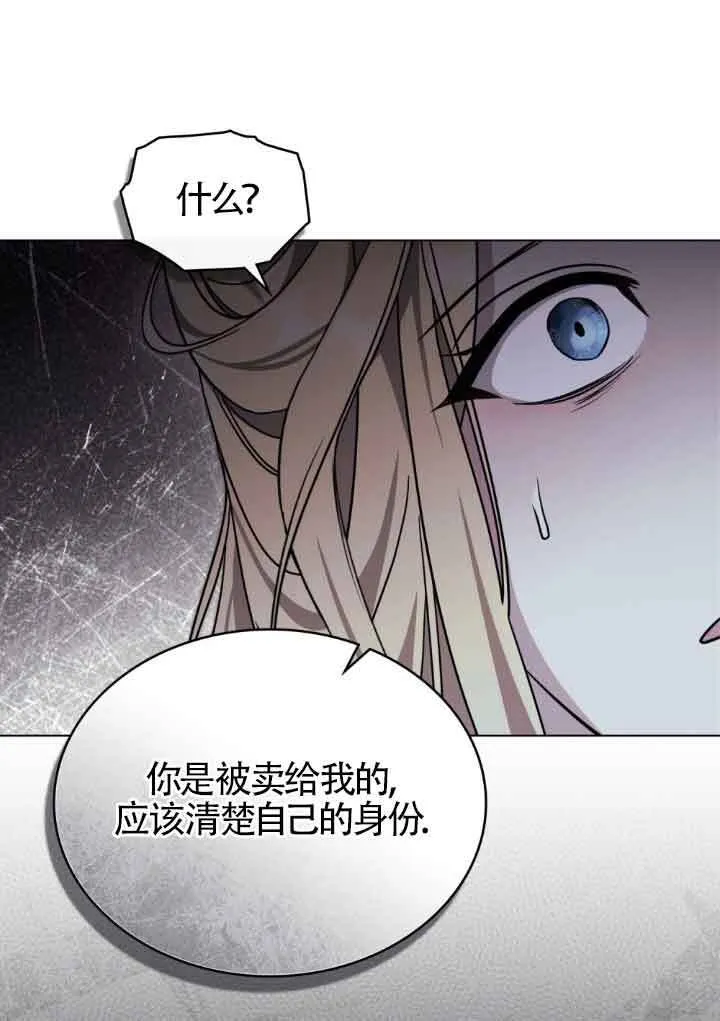 第18话 第70页