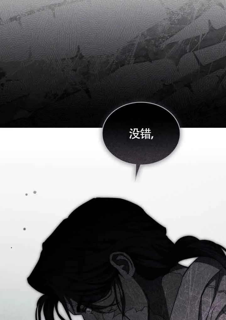 第18话 第71页