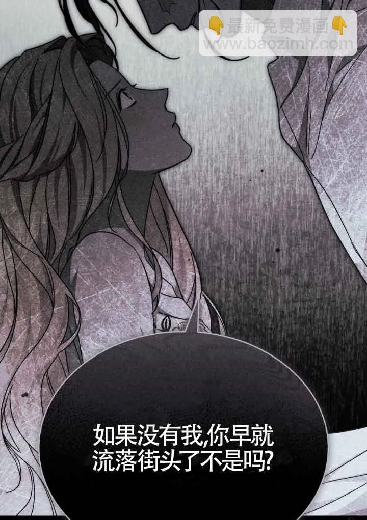 第18话 第72页