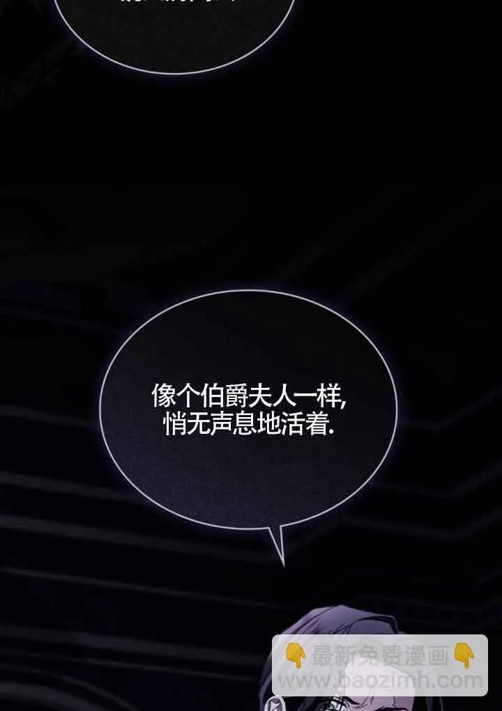 第18话 第74页