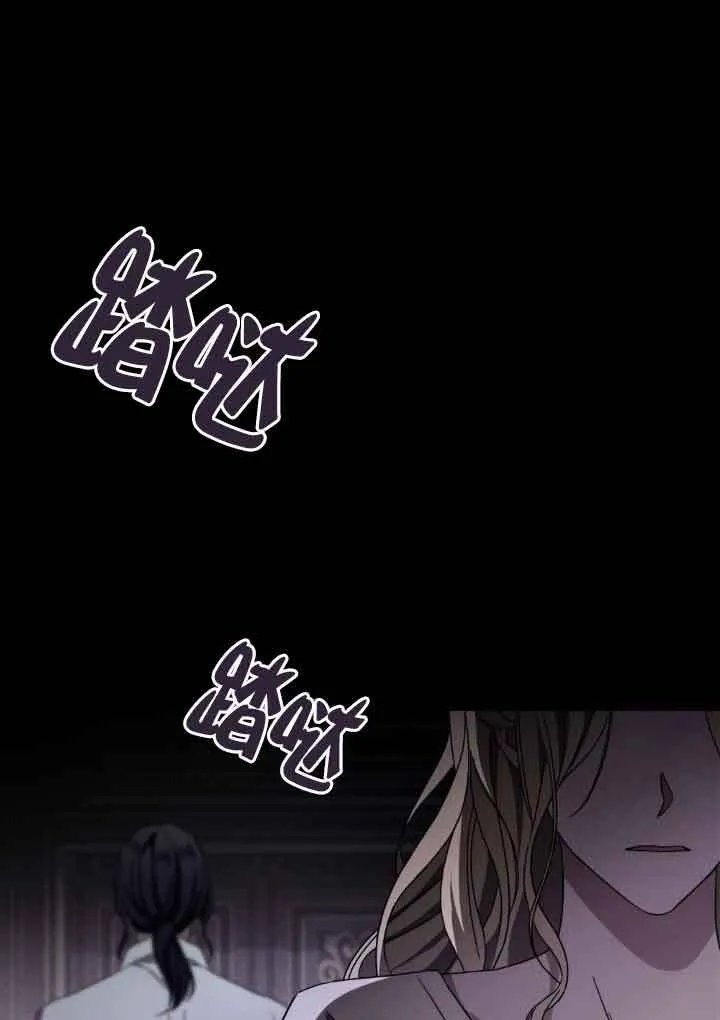 第18话 第76页