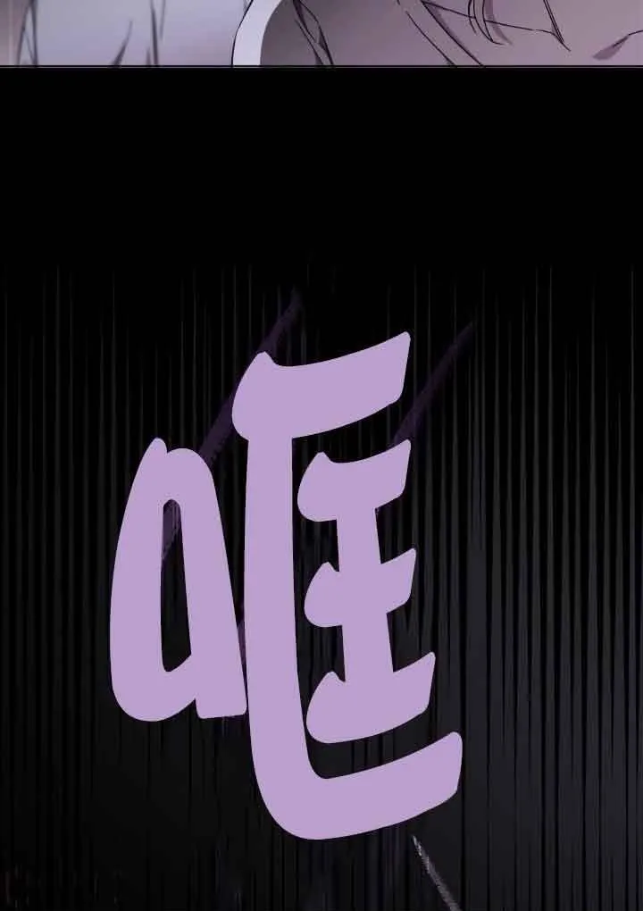 第18话 第77页