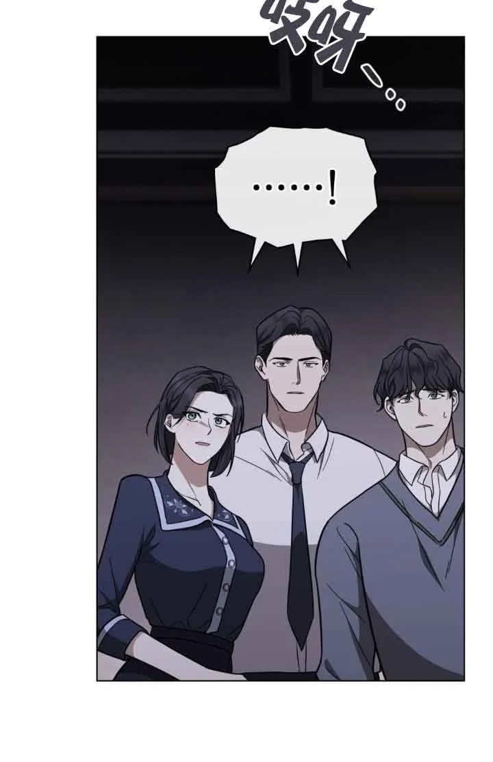第19话 第2页