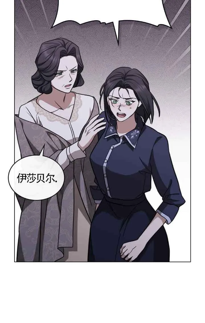 第19话 第9页