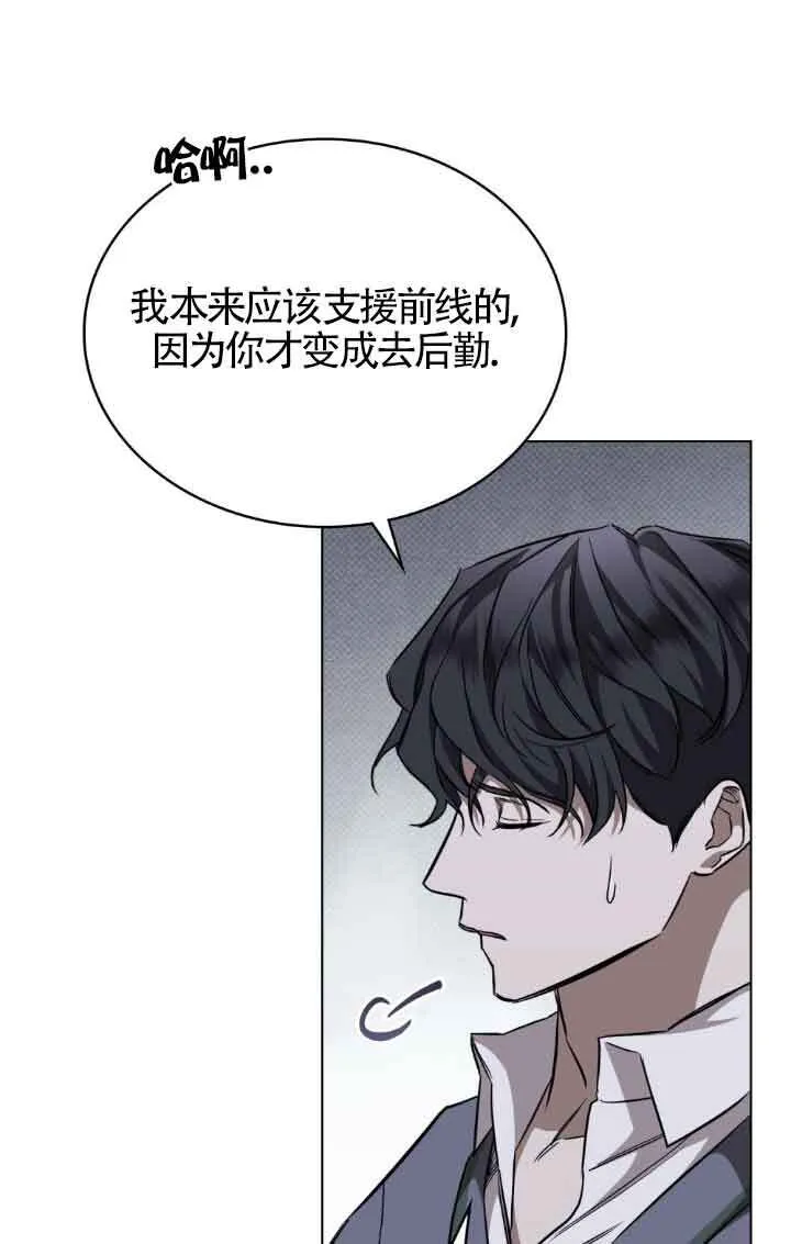 第19话 第10页