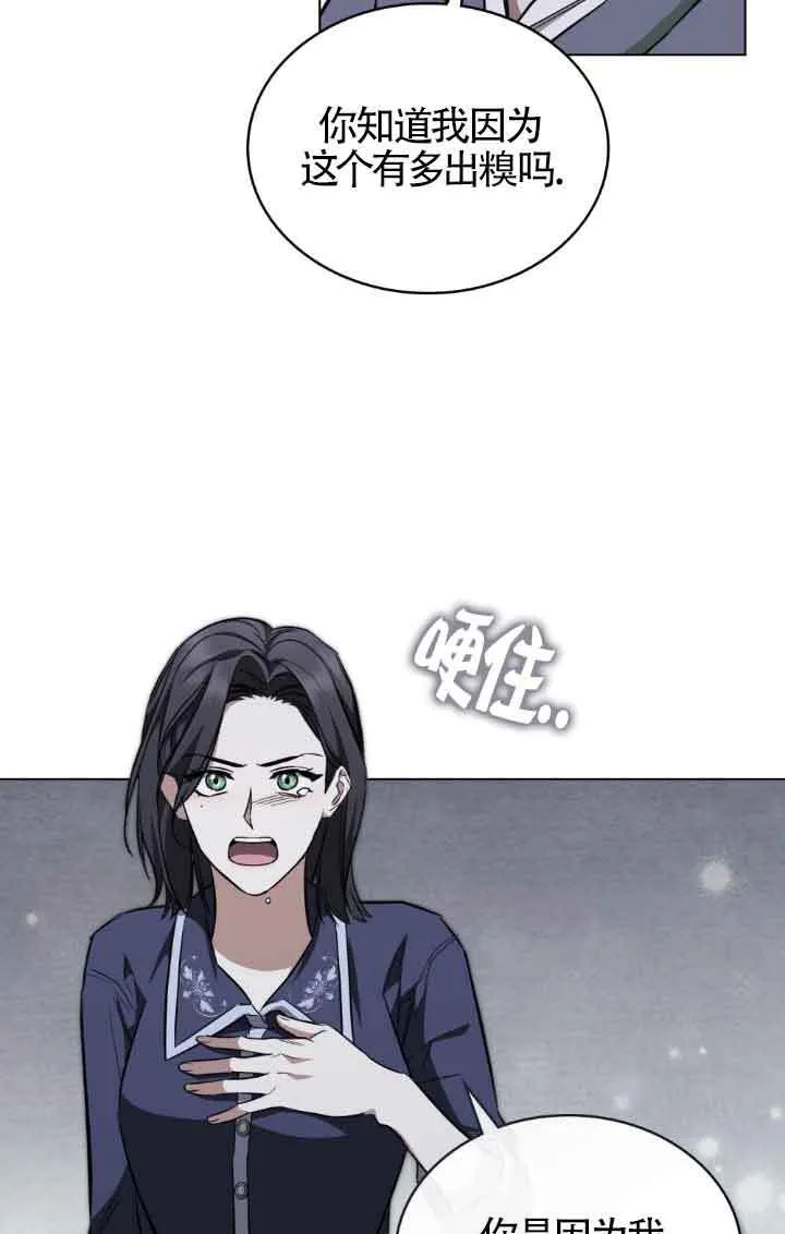 第19话 第11页