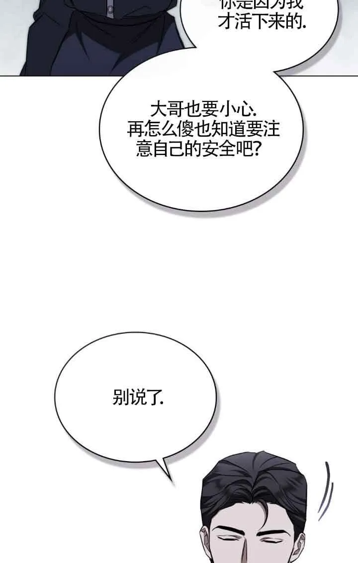 第19话 第12页