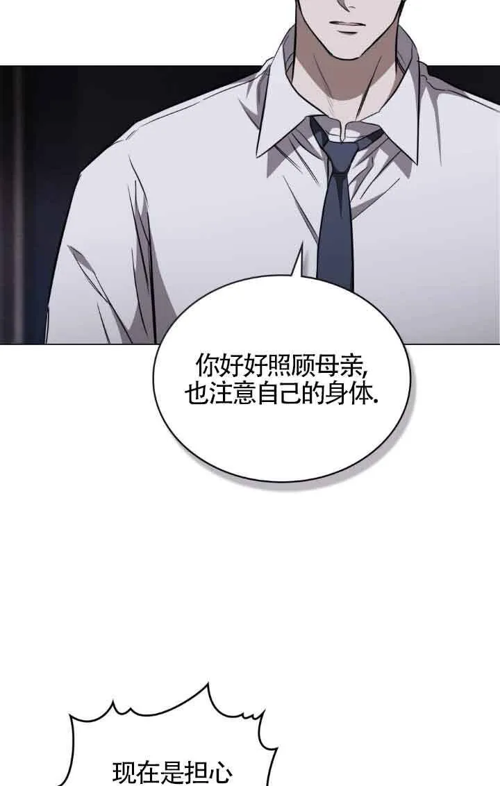 第19话 第13页