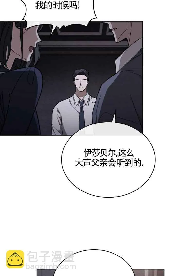 第19话 第14页