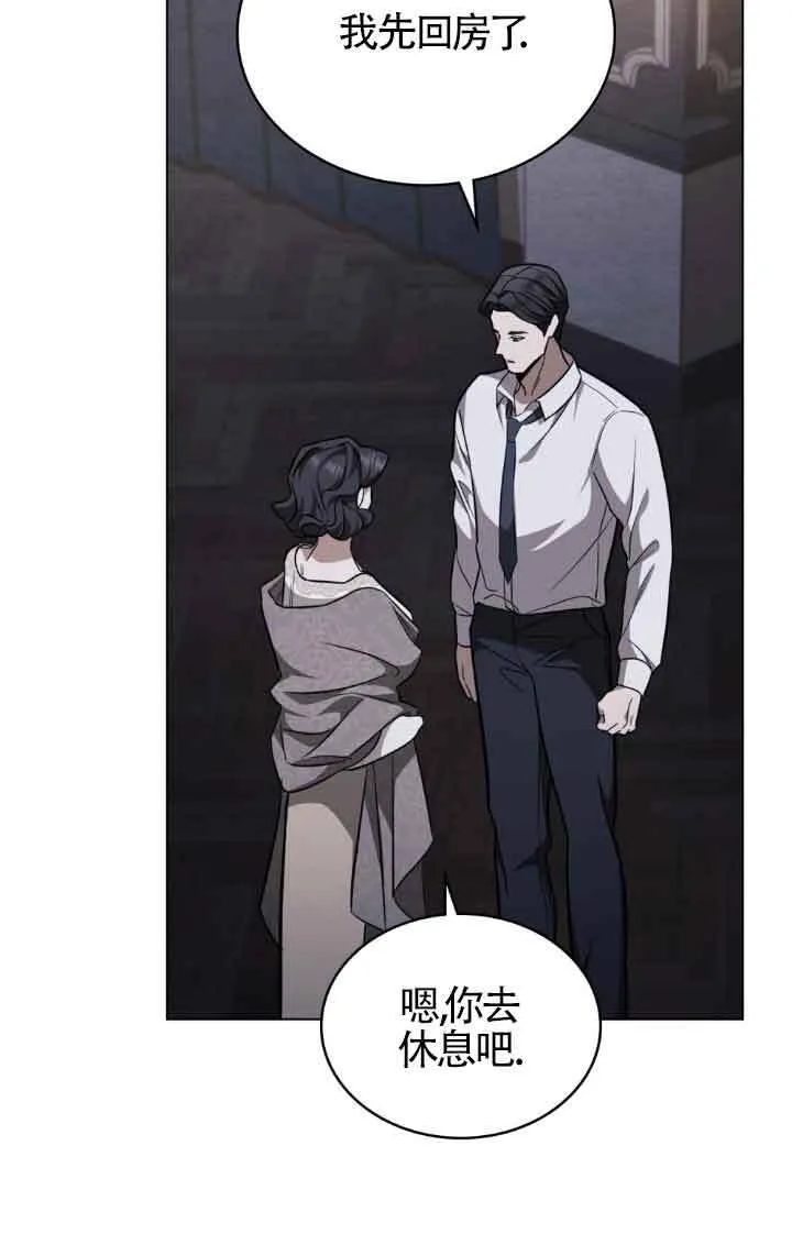 第19话 第15页
