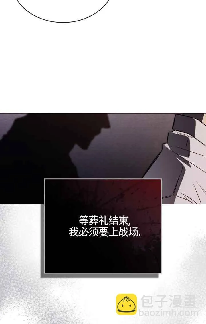 第19话 第20页