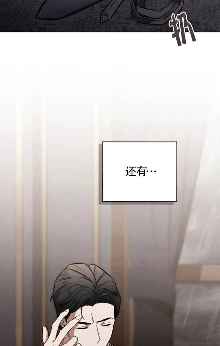 第19话 第24页
