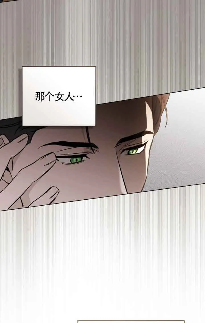 第19话 第26页