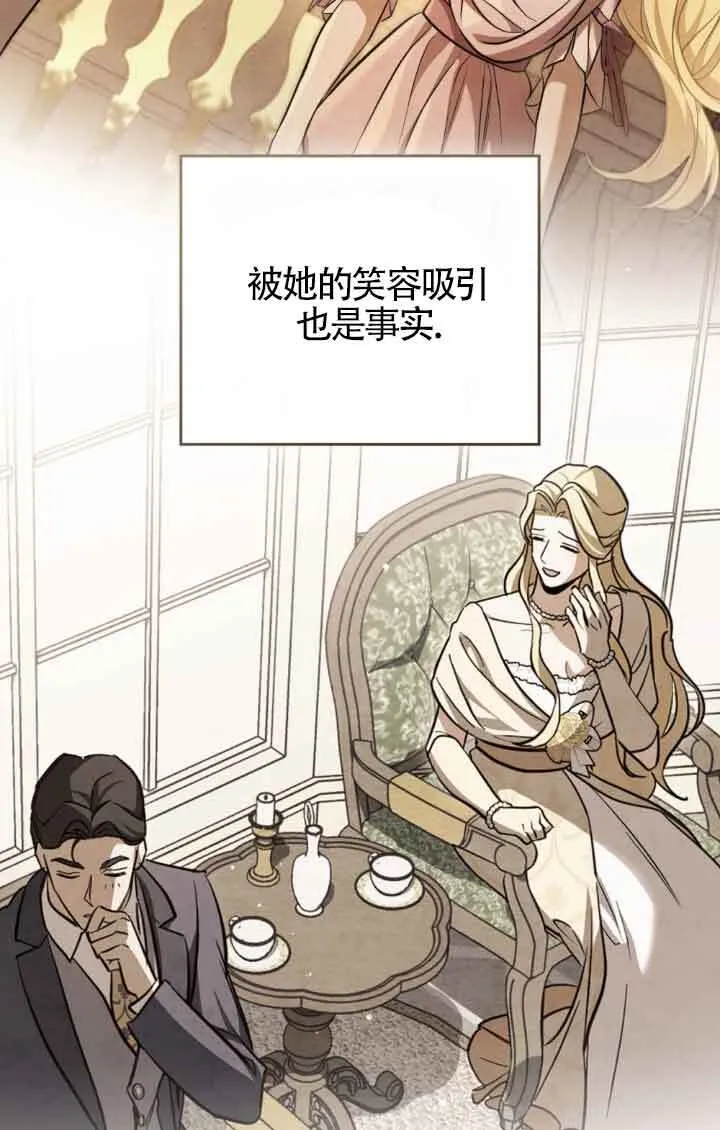 第19话 第29页