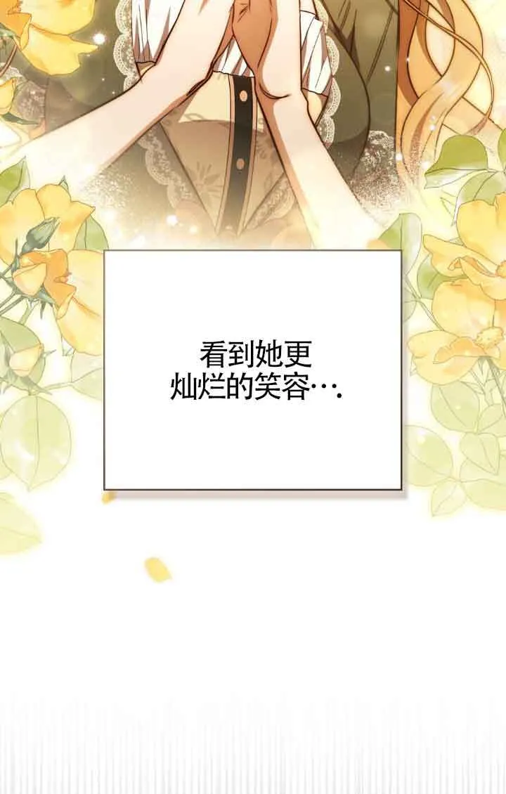 第19话 第32页
