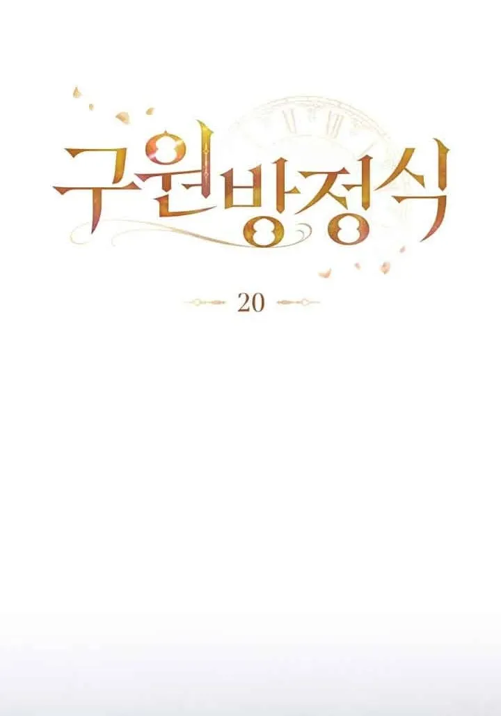 第19话 第36页
