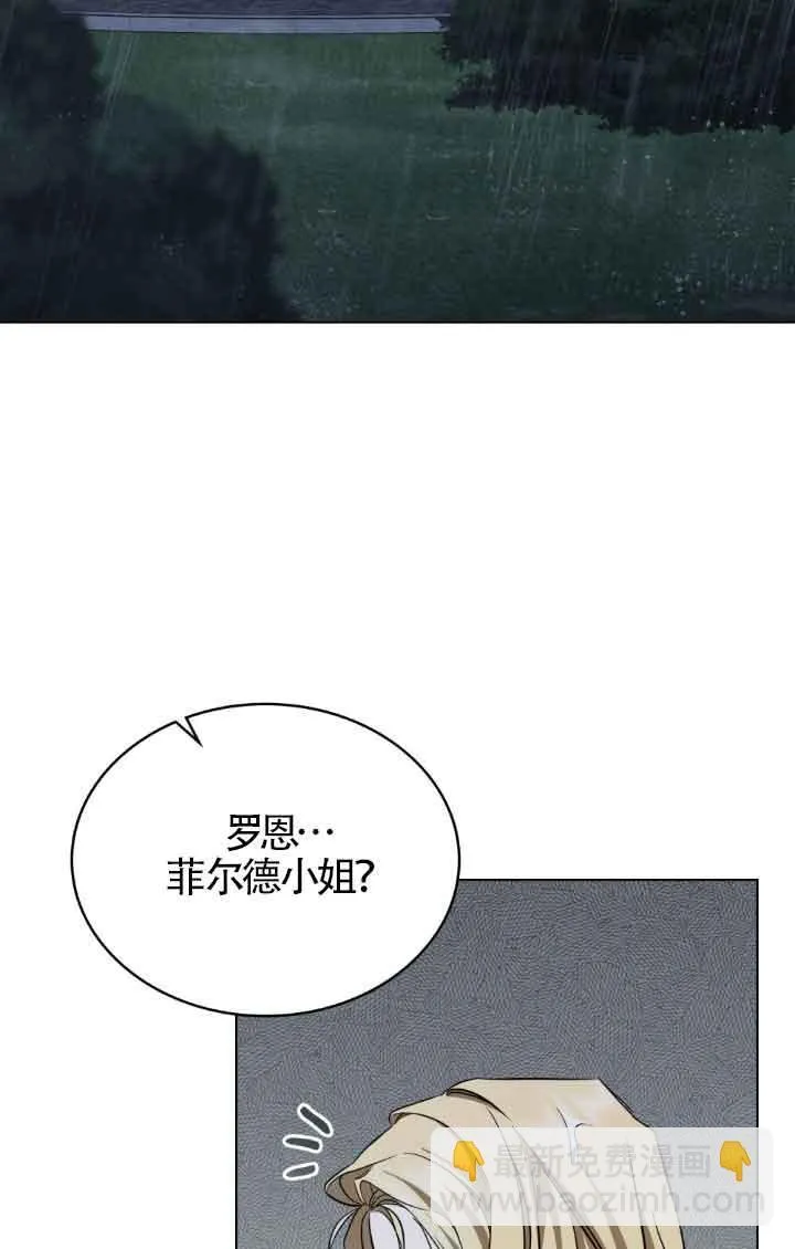 第19话 第38页