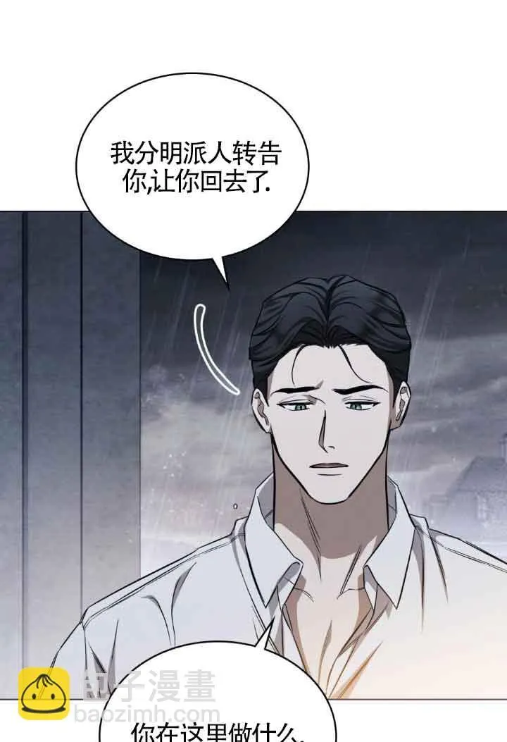 第19话 第41页