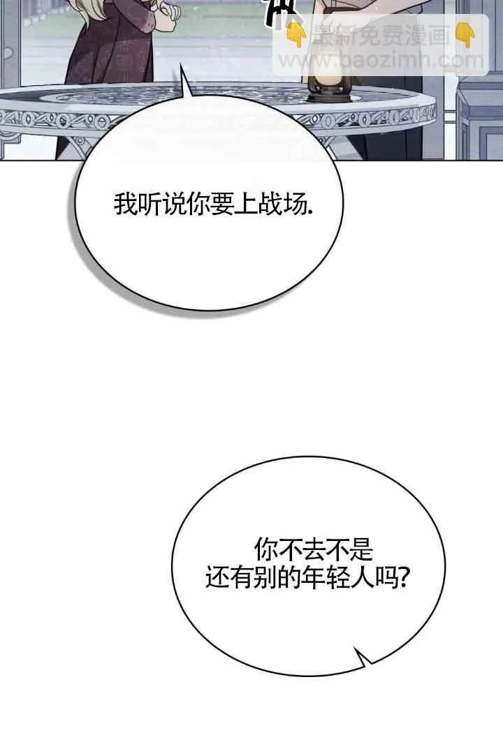 第19话 第47页