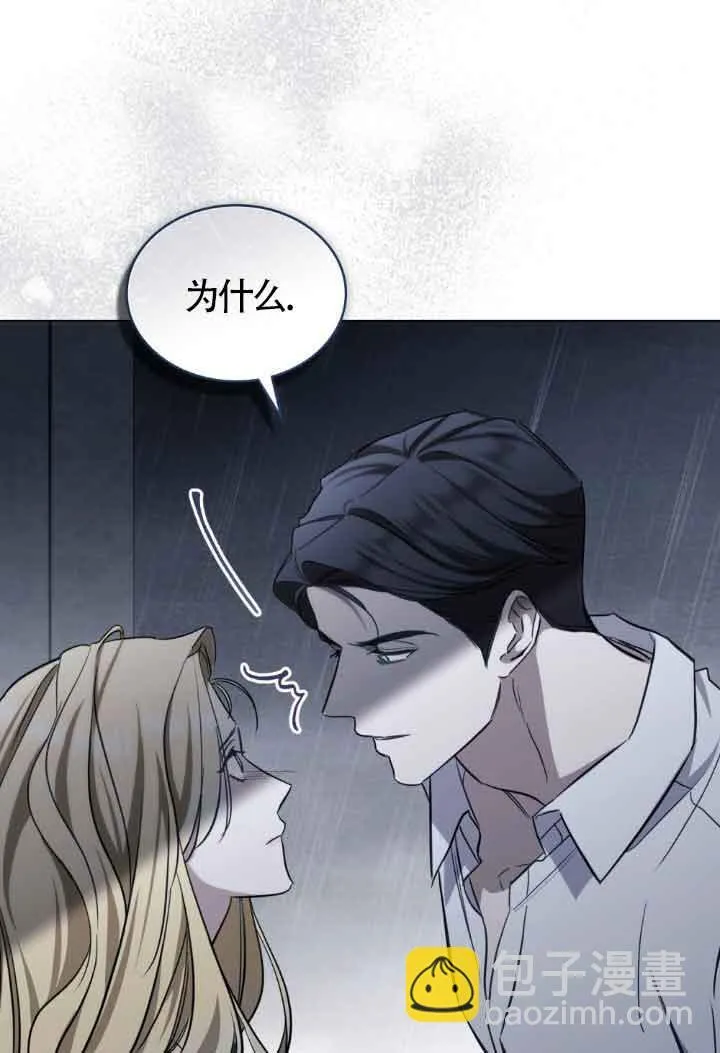第19话 第49页