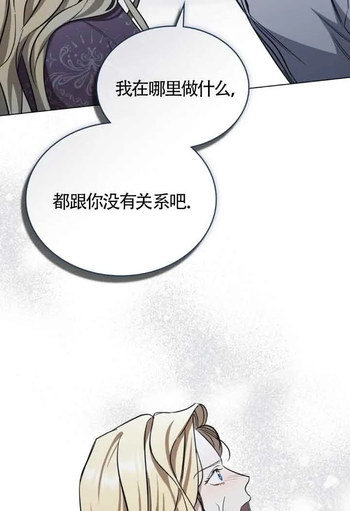第19话 第50页