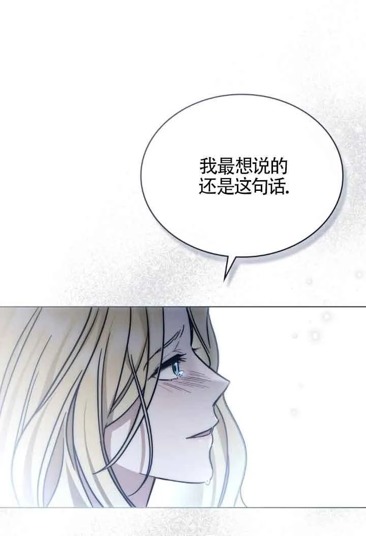 第19话 第52页