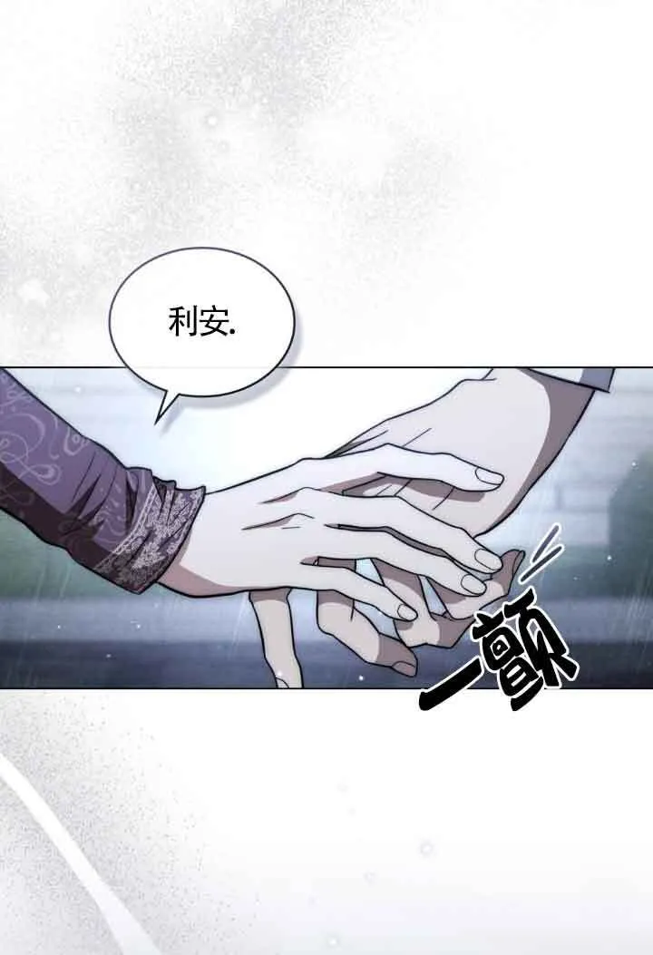 第19话 第53页