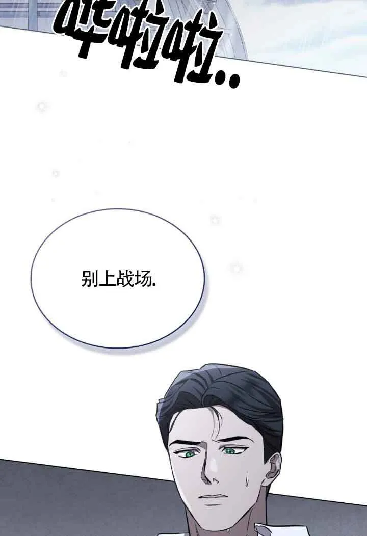 第19话 第57页