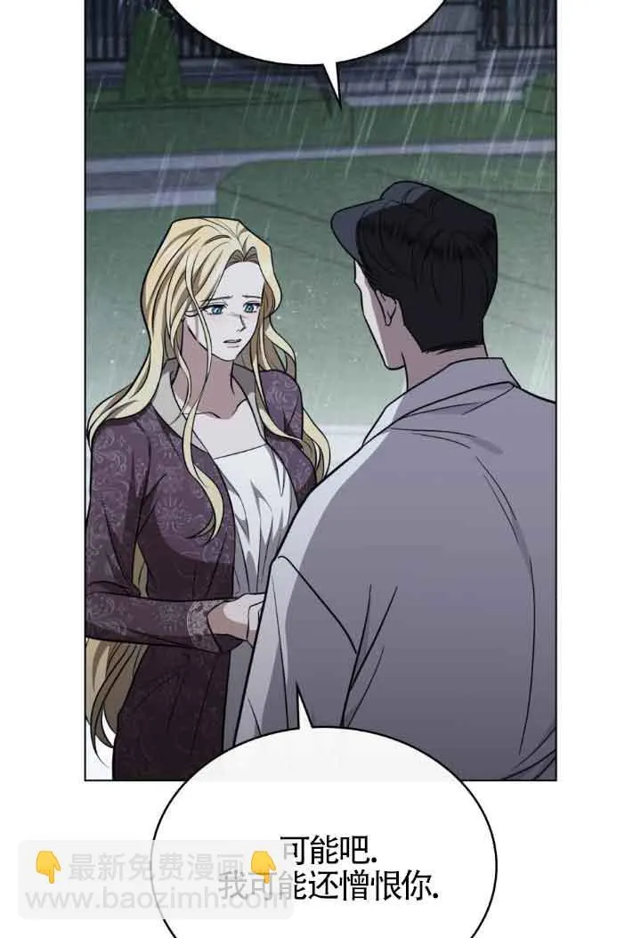 第19话 第59页