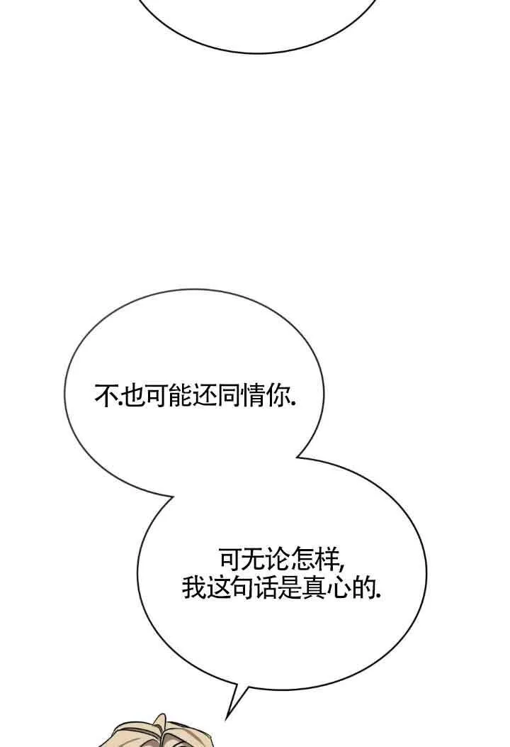 第19话 第60页