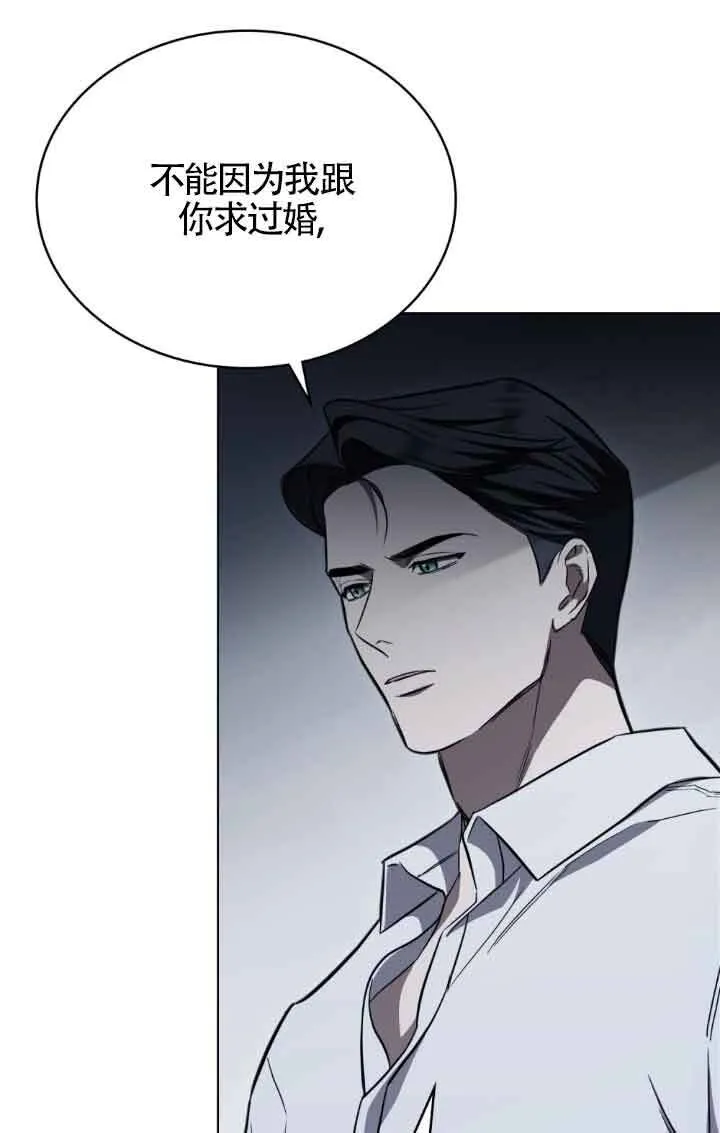 第19话 第62页