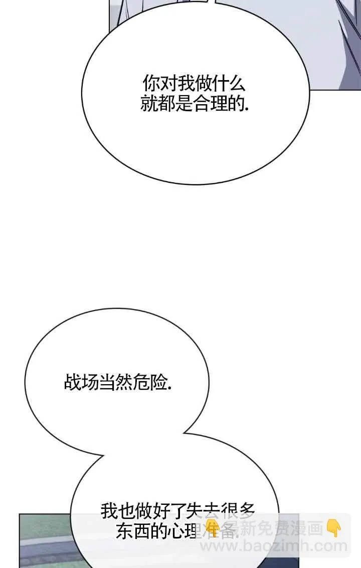 第19话 第63页