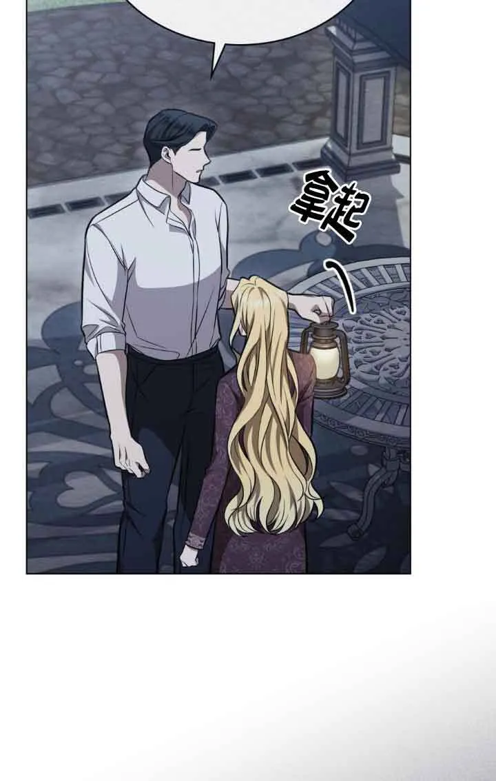 第19话 第64页