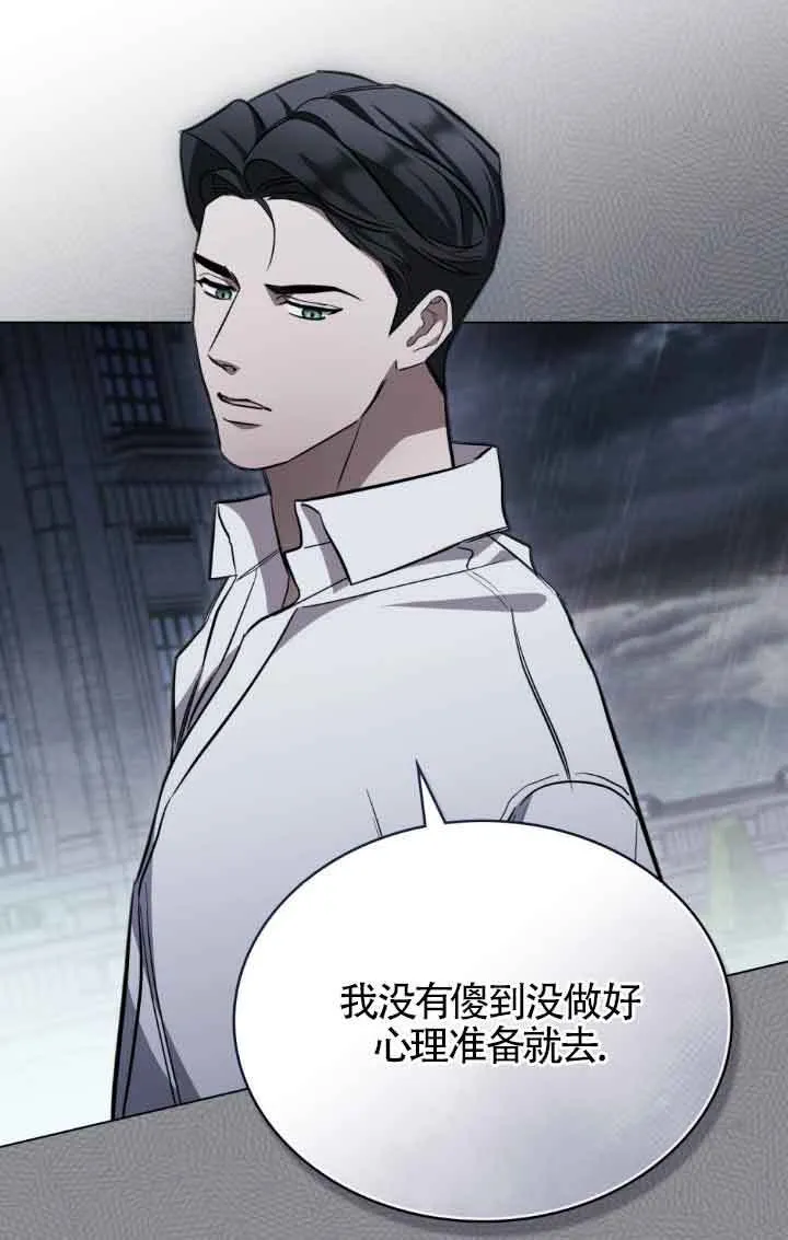 第19话 第65页