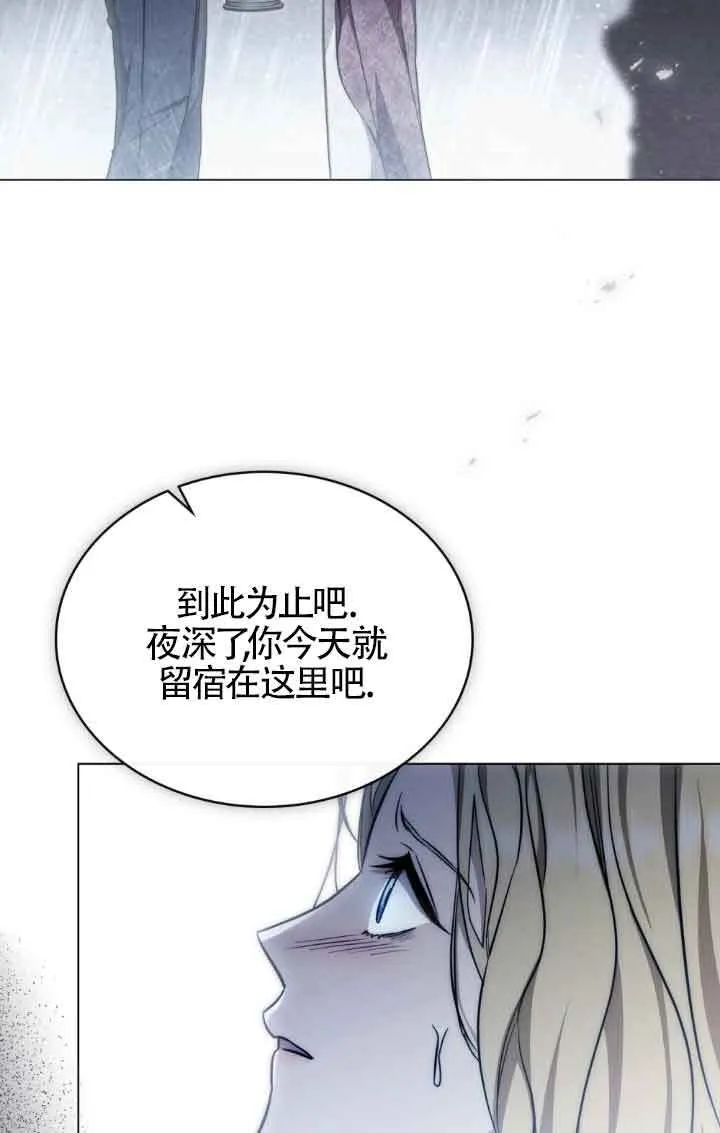 第19话 第69页