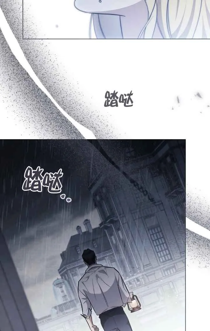 第19话 第70页