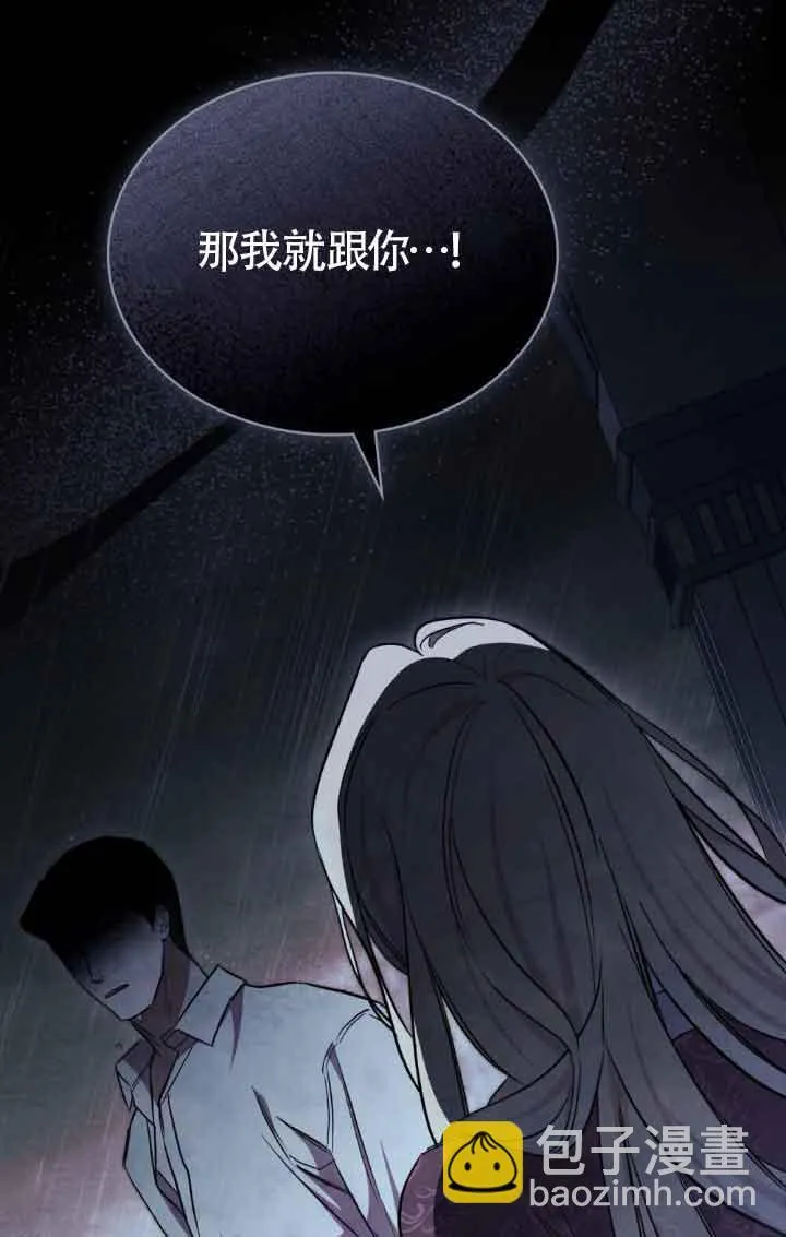 第19话 第77页
