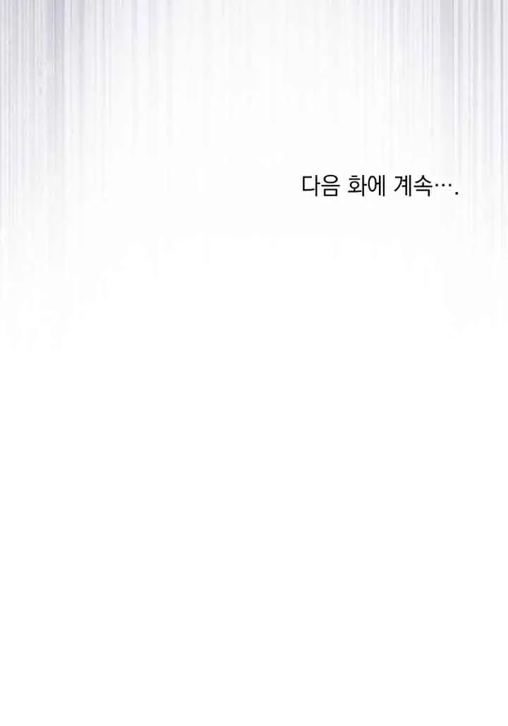 第19话 第80页