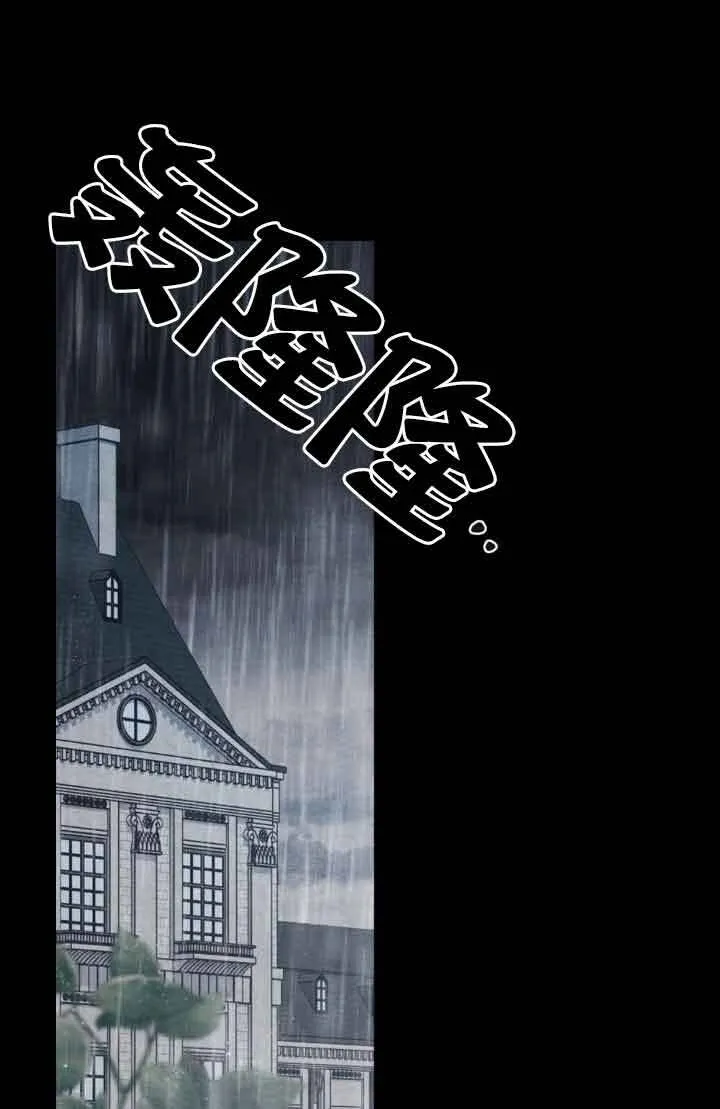 第20话 第1页