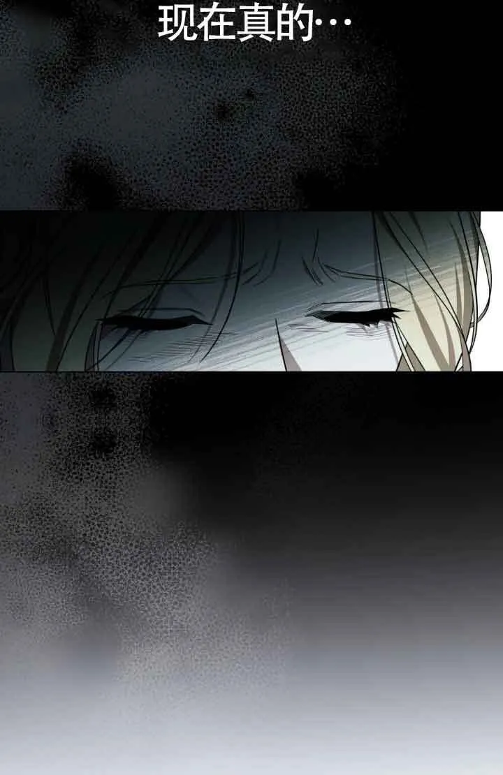 第20话 第6页