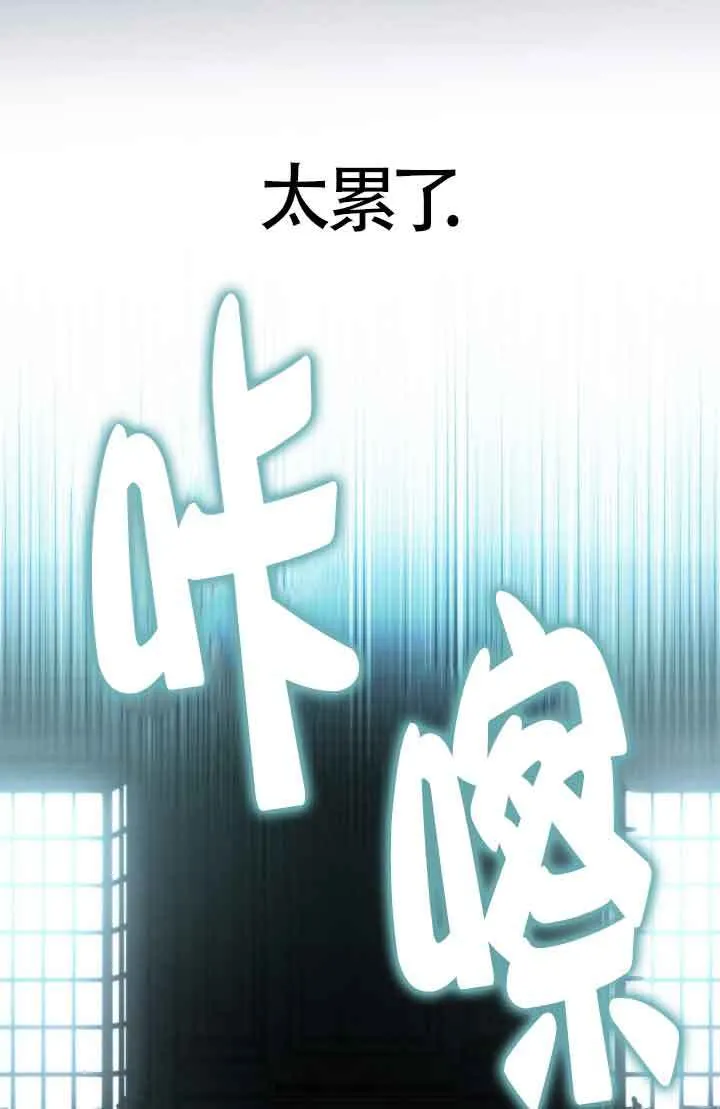 第20话 第7页