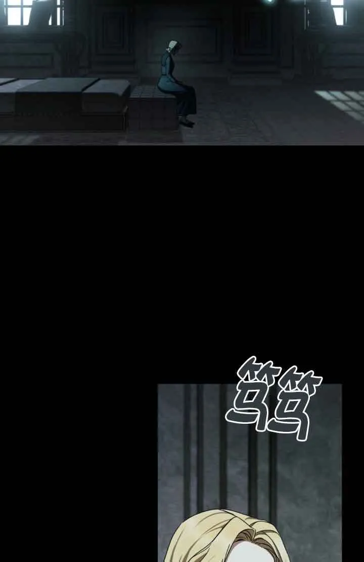 第20话 第8页