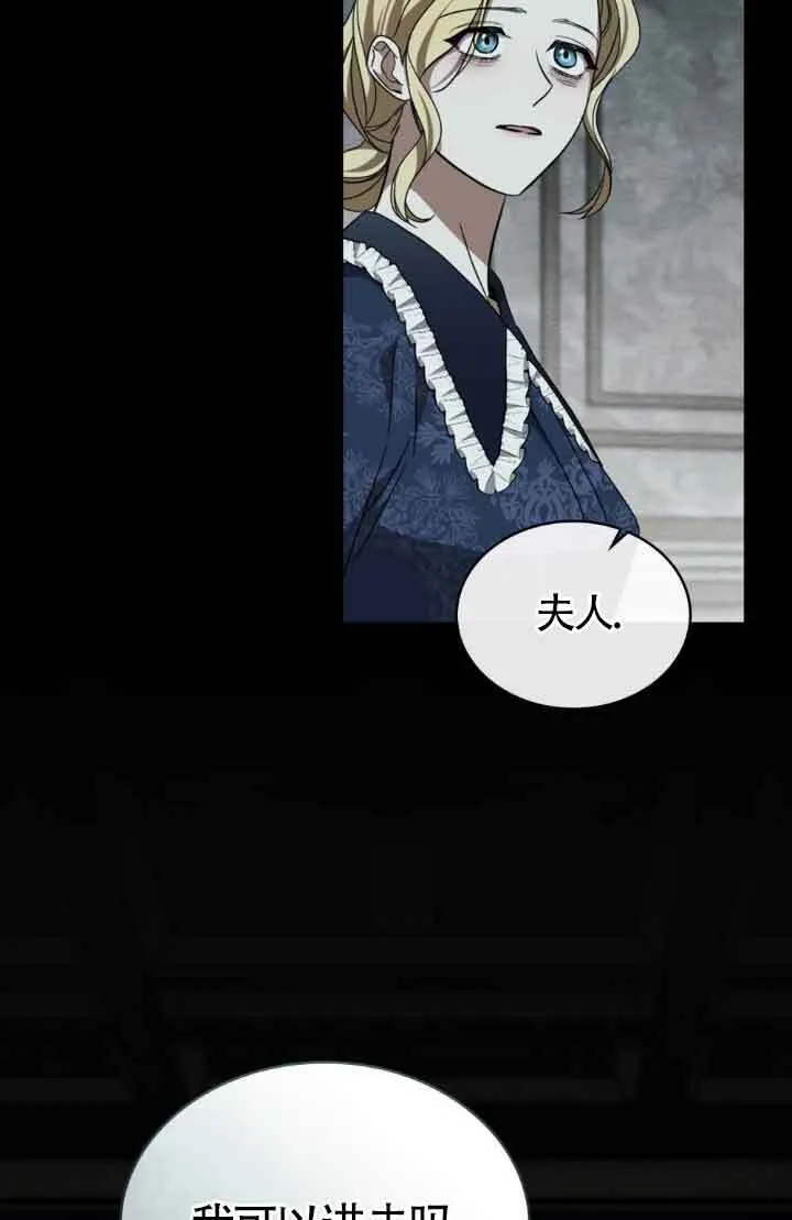 第20话 第9页