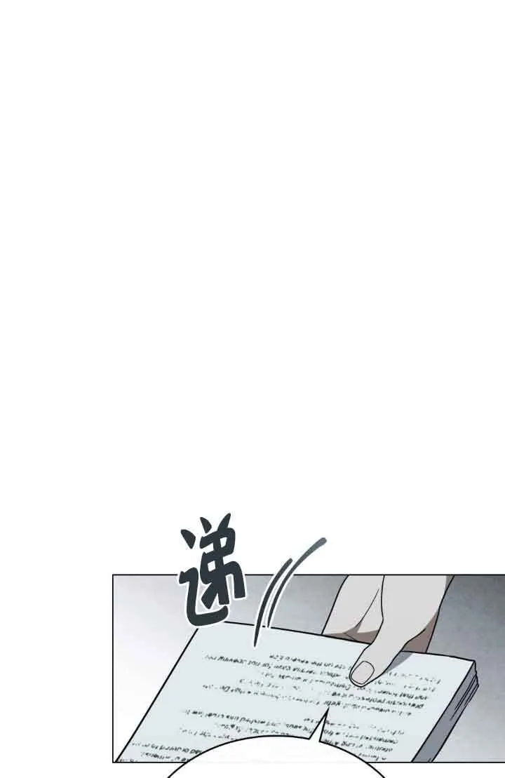 第20话 第12页