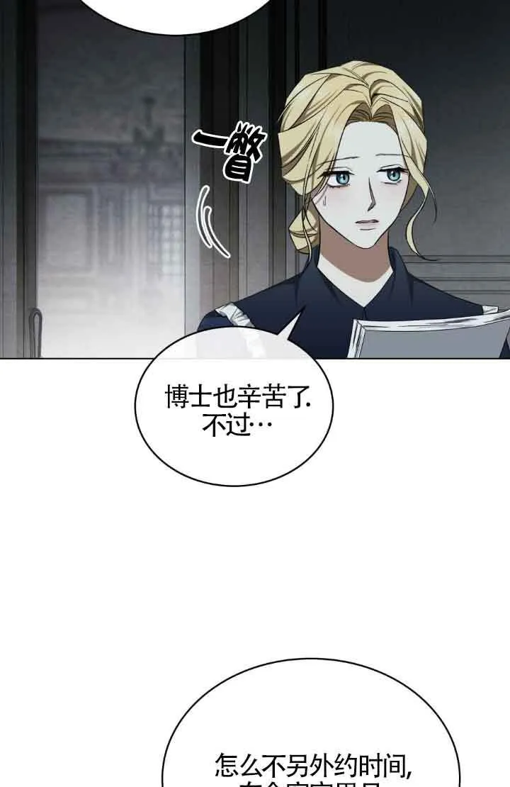 第20话 第15页