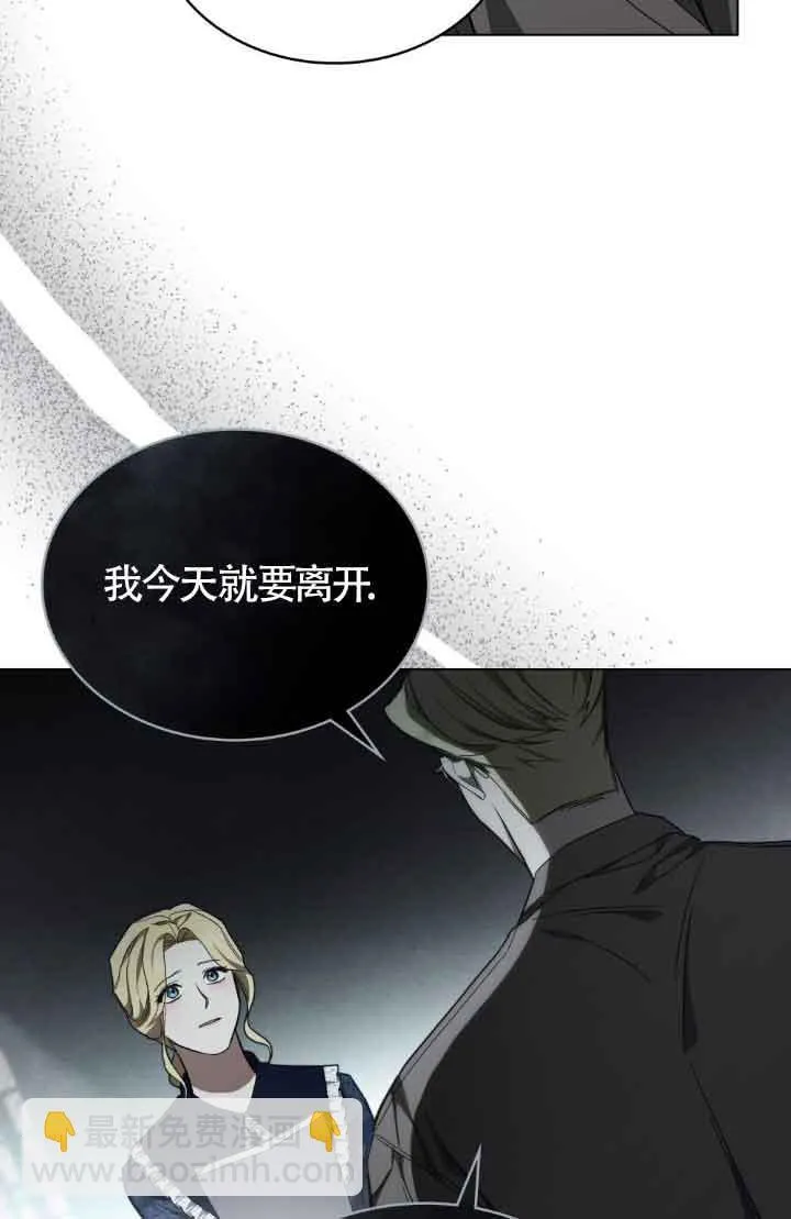 第20话 第18页