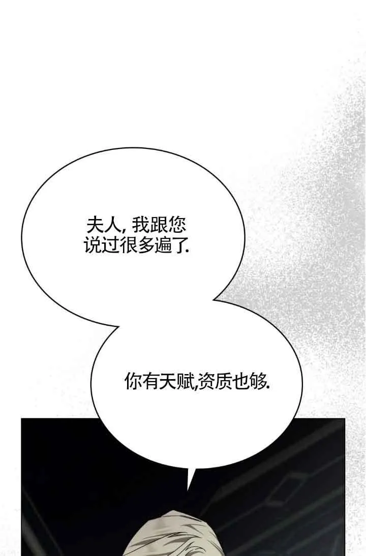 第20话 第21页
