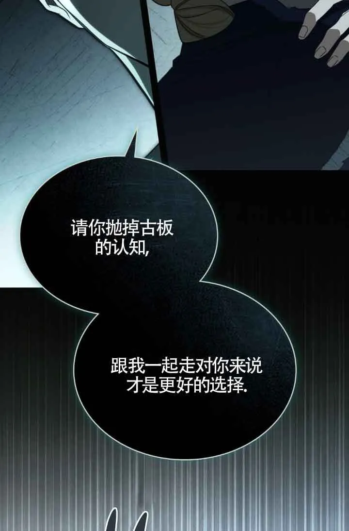 第20话 第25页