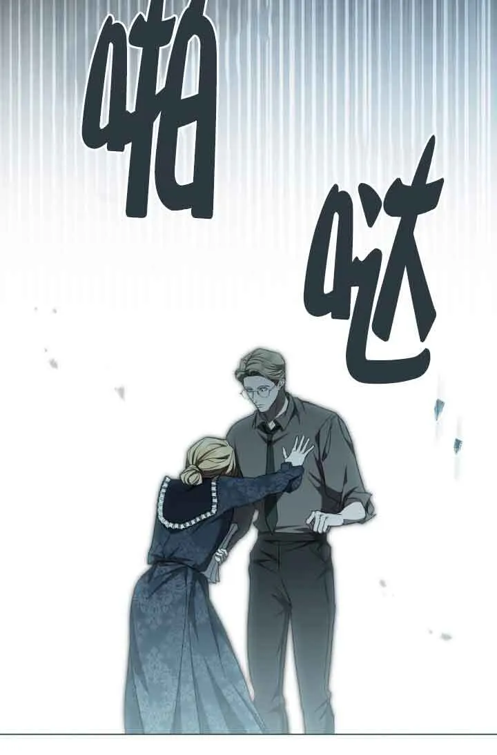 第20话 第26页