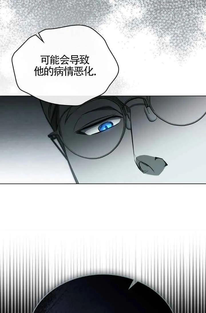 第20话 第28页